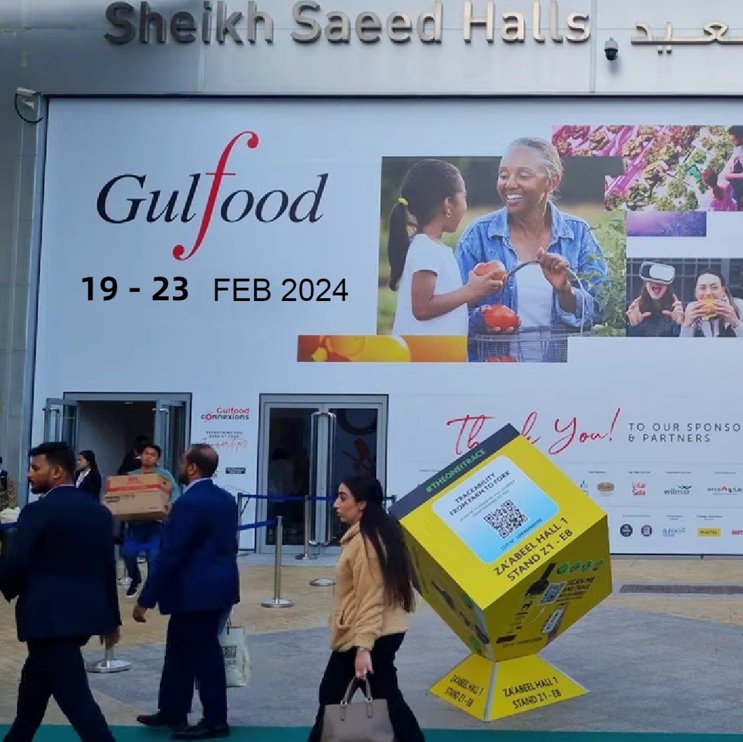 Компанія Інтерстарч братиме участь в щорічній виставці GULFOOD 2024