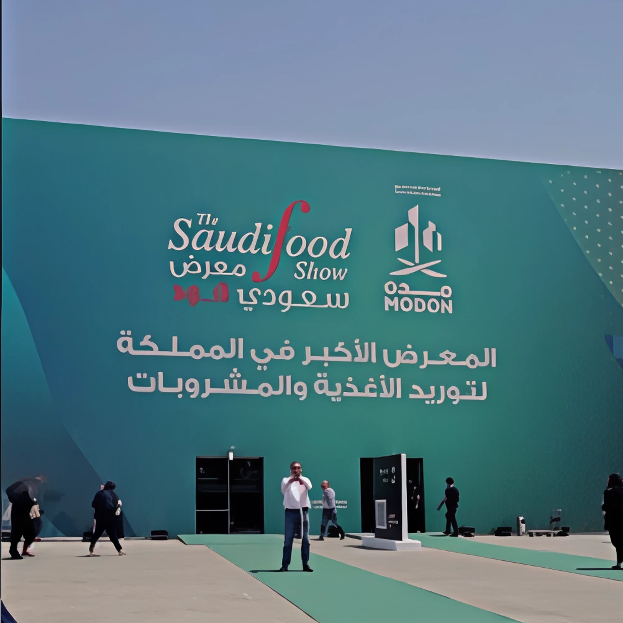 Команда Інтерстарч дебютувала на виставці Saudi Food Show 2025